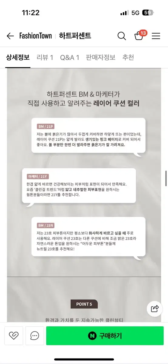 thumbnail-7